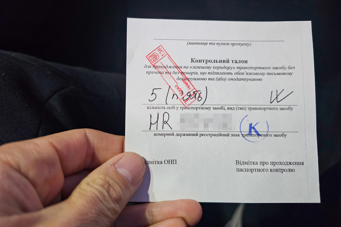 Ellenőrző szelvény