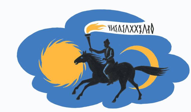 Támogatás fiatal kutatóknak