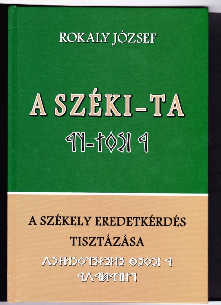 Könyvbemutató Csíkszentmártonban