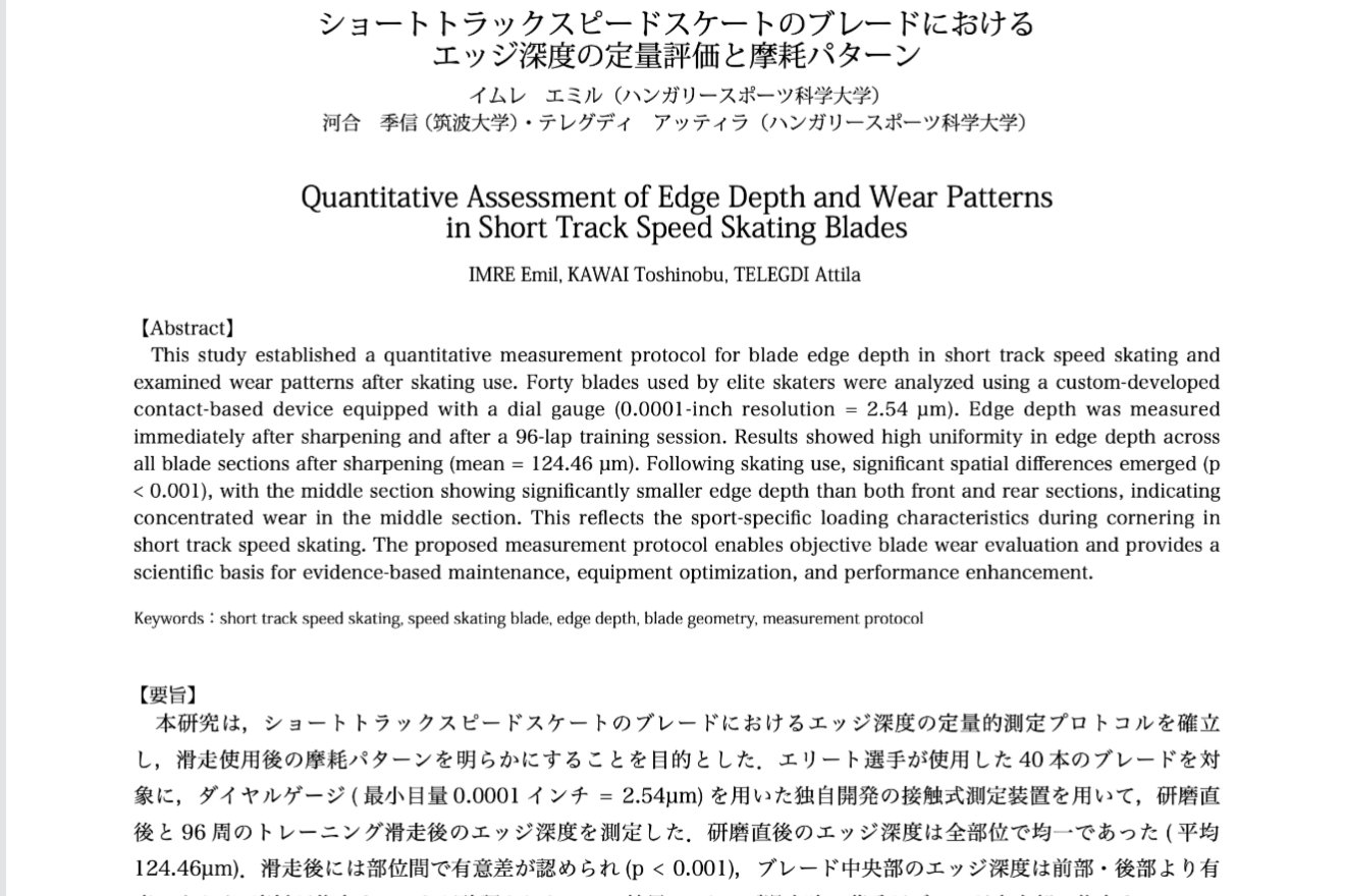 A székelyföldi szakember kutatása angol és japán nyelven olvasható &bullet;  Fotó: Imre Emil gyűjteményéből