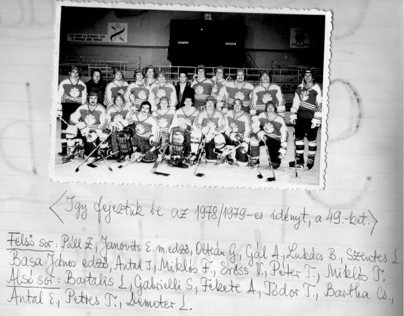 A Csíkszeredai Sportklub csapata 1979-ben &bullet;  Fotó: Nagy Benedek hagyatékából