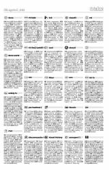 Udvarhelyi Híradó XXVII. évfolyam, 155. szám