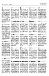 Csíki Hírlap XI. évfolyam 159. szám