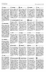 Csíki Hírlap XI. évfolyam 184. szám