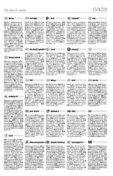 Csíki Hírlap XI. évfolyam 199. szám