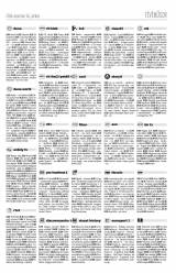 Krónika XVIII. évfolyam, 242. szám