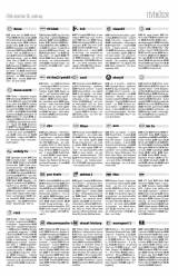 Krónika XVIII. évfolyam, 242. szám