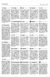 Vásárhelyi Hírlap XI. évfolyam, 42. szám