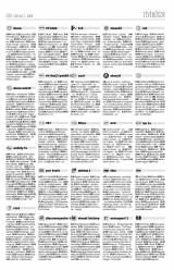 Vásárhelyi Hírlap XI. évfolyam, 42. szám