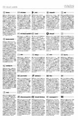 Vásárhelyi Hírlap XI. évfolyam, 42. szám