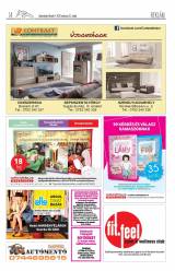 Udvarhelyi Híradó XXVIII. évfolyam, 55. szám