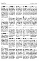 Udvarhelyi Híradó XXVIII. évfolyam, 72. szám