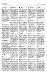 Gyergyói Hírlap VIII. évfolyam 84. szám