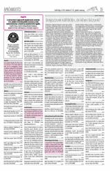 Csíki Hírlap XII. évfolyam, 207. szám