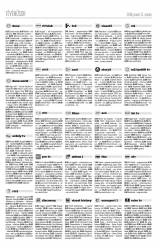 Erdélyi Napló XVIII. évfolyam, 2. szám