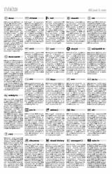 Erdélyi Napló XVIII. évfolyam, 4. szám