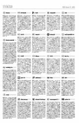 Erdélyi Napló XVIII. évfolyam, 6. szám