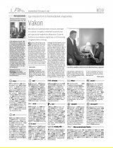 Vásárhelyi Hírlap XII. évfolyam, 94. szám