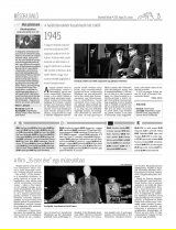 Udvarhelyi Híradó XXIX. évfolyam, 100. szám