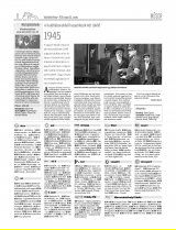 Vásárhelyi Hírlap XII. évfolyam, 100. szám