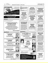Udvarhelyi Híradó XXIX. évfolyam, 111. szám