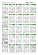 Csíki Hírlap XIII. évfolyam, 180. szám