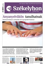 XII. évfolyam, 199. szám