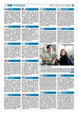 Krónika XXII. évfolyam, 44. szám