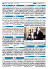 Krónika XXII. évfolyam, 49. szám