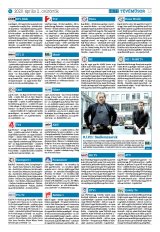 Krónika XXII. évfolyam, 59. szám