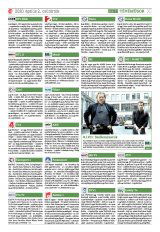 Székelyhon napilap II. évfolyam, 59. szám
