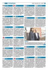 Krónika XXII. évfolyam, 72. szám