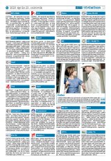 Krónika XXII. évfolyam, 72. szám