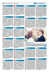 Krónika XXII. évfolyam, 77. szám