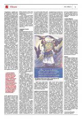 Székelyhon napilap II. évfolyam, 95. szám