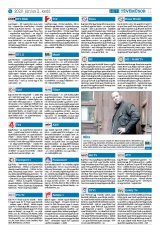 Krónika XXII. évfolyam, 101. szám