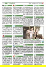Székelyhon napilap II. évfolyam, 238. szám