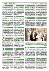 Székelyhon napilap II. évfolyam, 243. szám