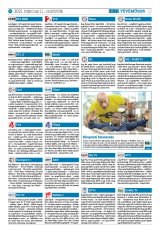 Krónika XXIII. évfolyam, 45. szám