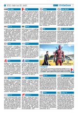 Krónika XXIII. évfolyam, 55. szám