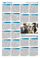 Krónika XXIII. évfolyam, 65. szám