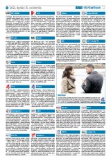 Krónika XXIII. évfolyam, 68. szám