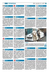 Krónika XXIII. évfolyam, 73. szám