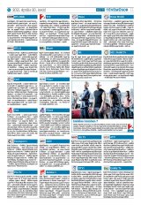 Krónika XXIII. évfolyam, 73. szám
