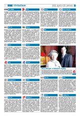 Krónika XXIII. évfolyam, 73. szám