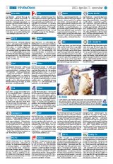 Krónika XXIII. évfolyam, 73. szám