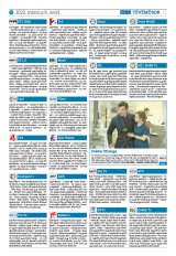 Krónika XXIV. évfolyam, 43. szám