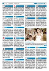 Krónika XXIV. évfolyam, 43. szám