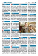 Krónika XXIV. évfolyam, 58. szám
