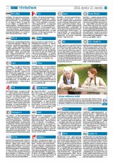 Krónika XXIV. évfolyam, 68. szám